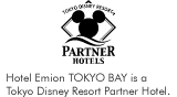 Hotel Emion TOKYO BAY is a Tokyo Disney Resort Partner Hotel.