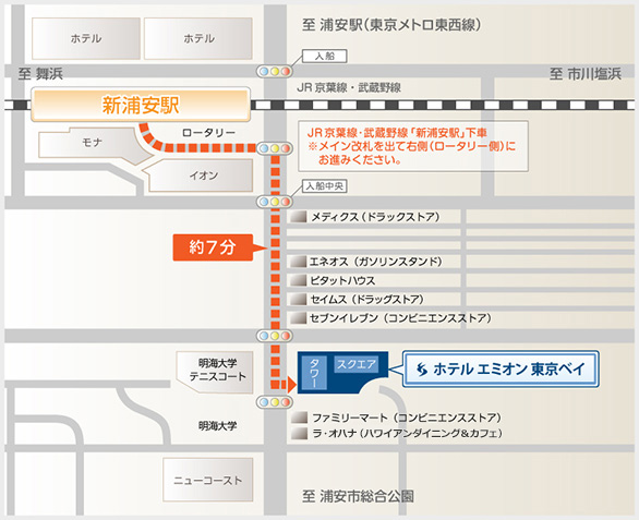 新浦安駅からの徒歩マップ：JR京葉線・武蔵野線「新浦安駅」下車後、メイン改札を出て右側（ロータリー側）にお進みください。約700メートルでホテルエミオン東京ベイ「大通り側入口」がございますので、中にお入りいただけます。