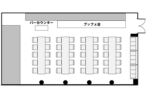 着席の宴会場配置例