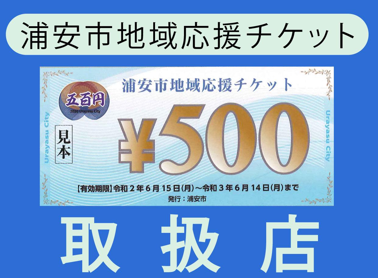 夢なび会員限定宿泊プラン一覧 ホテル エミオン東京ベイ ディズニーランド周辺 新浦安 舞浜