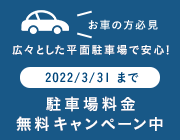 ホテルエミオン東京ベイの周辺観光案内 東京ディズニーランド 東京スカイツリー お台場 葛西臨海公園 ホテルエミオン東京ベイの周辺観光案内 東京ディズニーランド 東京スカイツリー お台場 葛西臨海公園