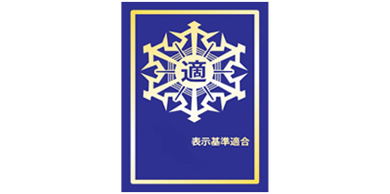 防火基準適合表示マーク