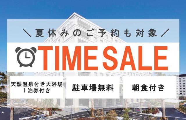 駐車場無料宿泊プラン一覧 ホテル エミオン 東京ベイ 東京ディズニーリゾート パートナーホテル 浦安 新浦安 舞浜周辺