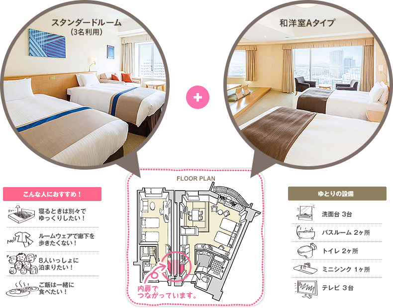 https://www.hotel-emion.jp/stay_plan/images/map_pc.png